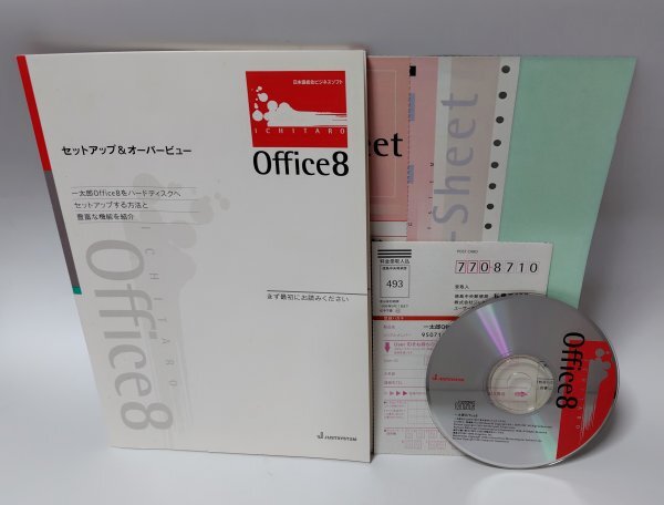 2025年最新】Yahoo!オークション -atok(Windows)の中古品・新品 2025年最新】Yahoo!オークション -atok(Windows)の中古品・新品
