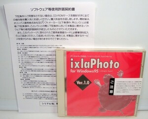 【同梱OK】 激レア / フォトアルバムソフト『ixlaPhoto』 / イクセラフォト / 電子アルバム作成