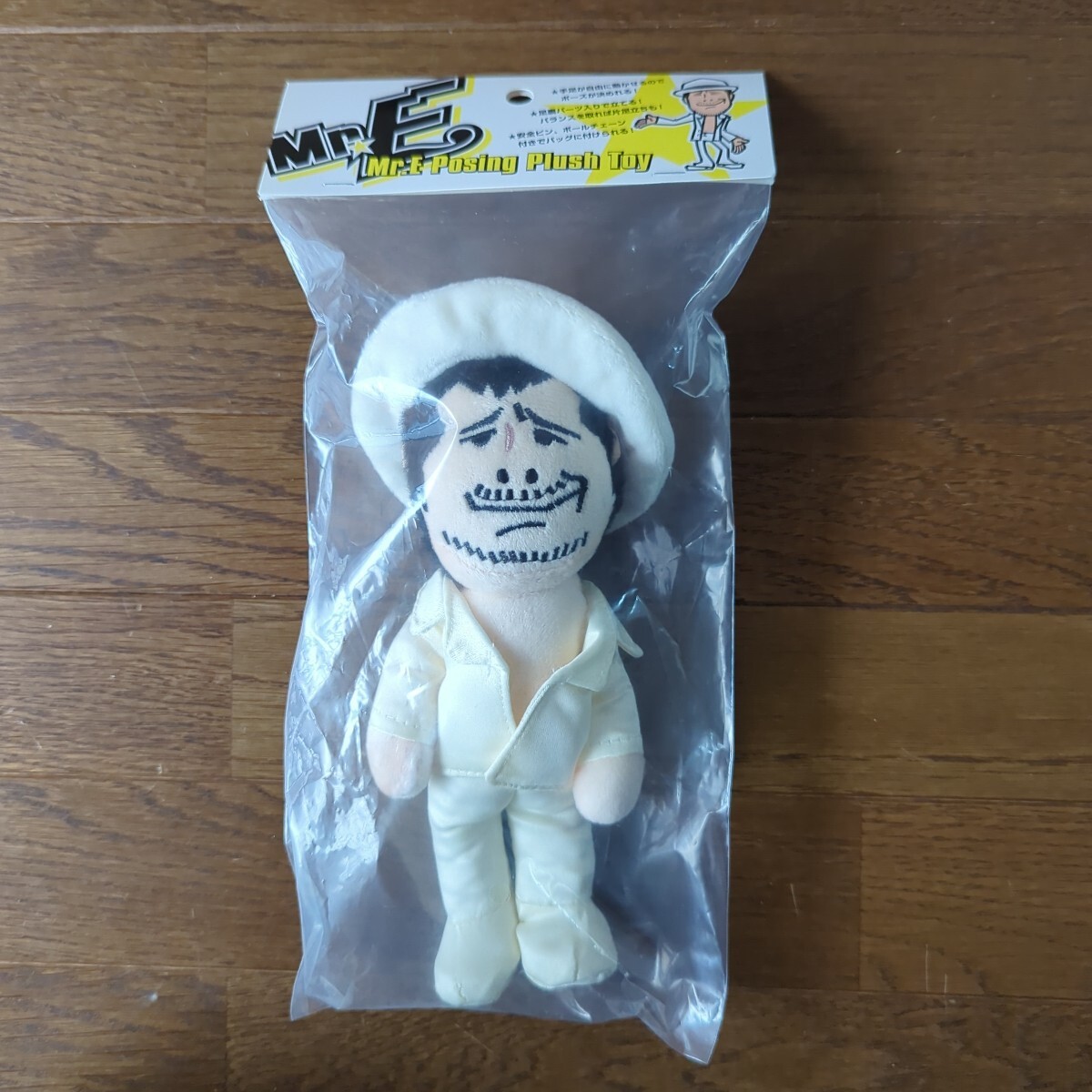 Yahoo!オークション -「ぬいぐるみ」(矢沢永吉) (や行)の落札 Yahoo!オークション -「ぬいぐるみ」(矢沢永吉) (や行)の落札