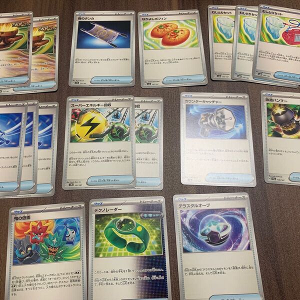 ポケカ グッズカードまとめ売り なかよしポフィン 夜のタンカ 大地の器など