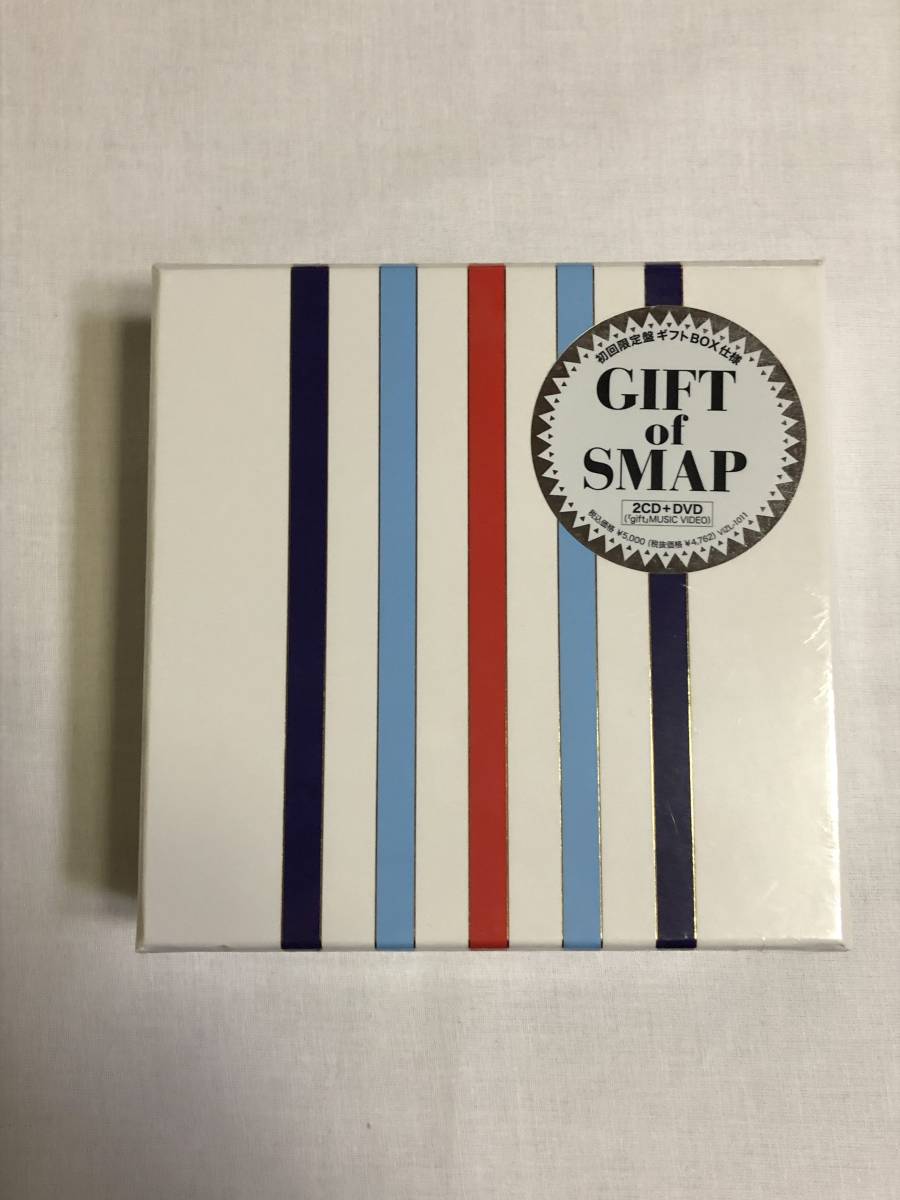ヤフオク! -smap gift of smap cdの中古品・新品・未使用品一覧