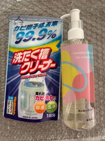 肌が弱いこのための洗剤