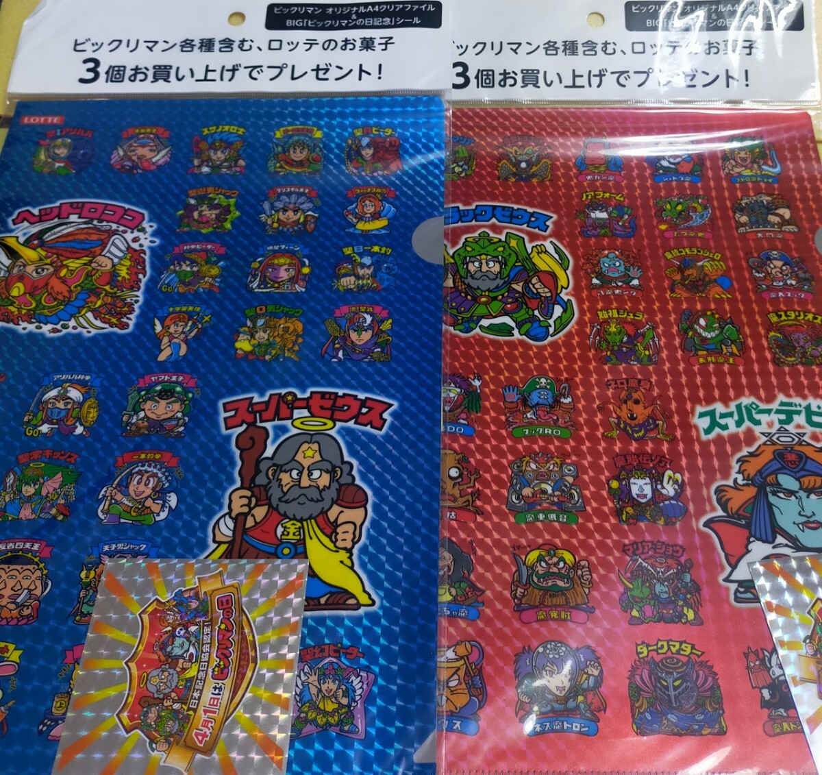 佐々崎 笹仕 on X: 