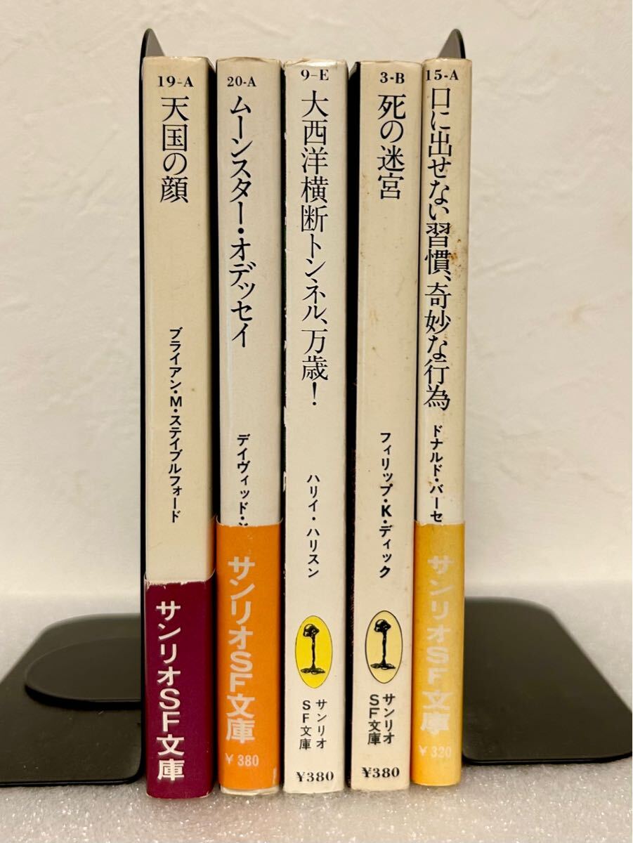 Yahoo!オークション -「サンリオsf文庫」の落札相場・落札価格 Yahoo!オークション -「サンリオsf文庫」の落札相場・落札価格