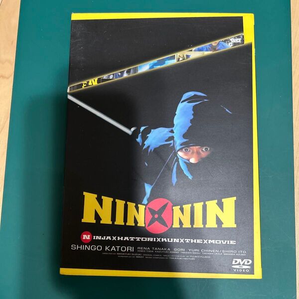 DVD NIN×NIN 忍者ハットリくん THE MOVIE プレミアムエディション/鈴木雅之 (監督) 藤子不二雄A (原
