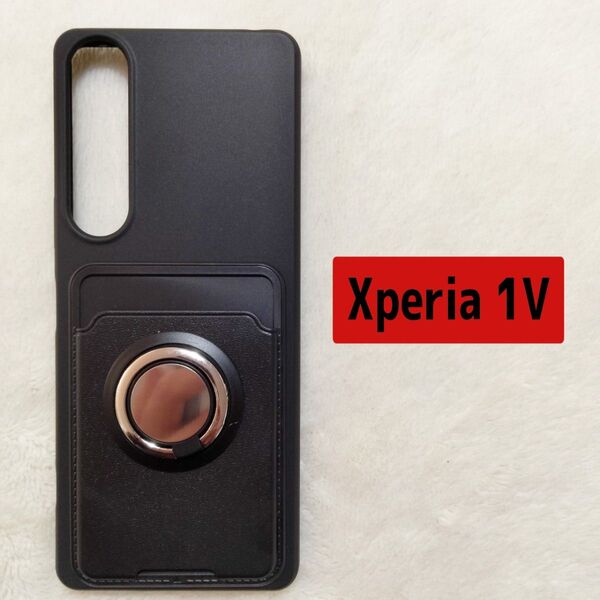 ★Xperia 1IV★スマホケース スタンド機能付 カード収納付 ブラック