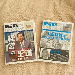 【レアCD2枚DVD1枚】ビックインタビューこの人の語録に学ぶライブインタビュー 経営の王道 北尾吉孝 岸田一郎 ちょいモテ経済学