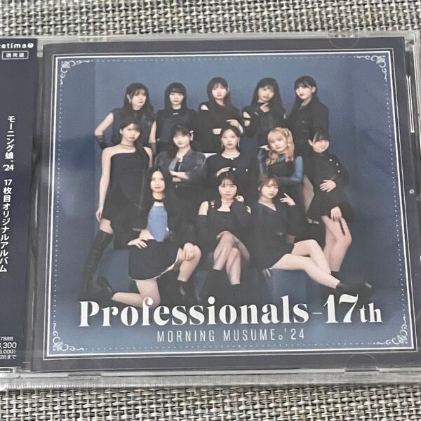 通常盤 モーニング娘。 24 CD/Professionals-17th 24/11/27発売 【オリコン加盟店】