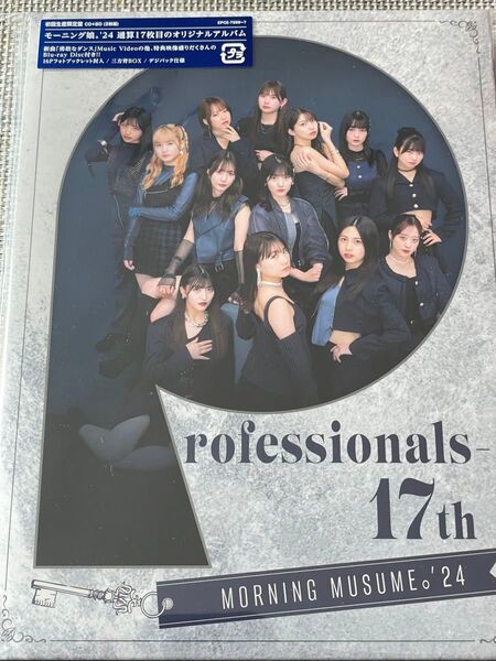 モーニング娘。’24 Professionals-17th 初回生産限定盤