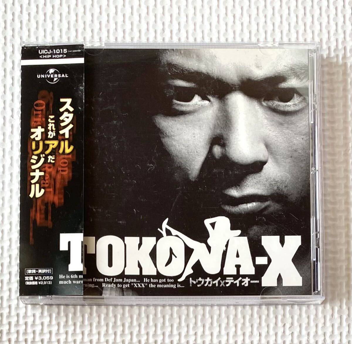 Yahoo!オークション -「tokona-x トウカイテイオー」の落札相場 Yahoo!オークション -「tokona-x トウカイテイオー」の落札相場