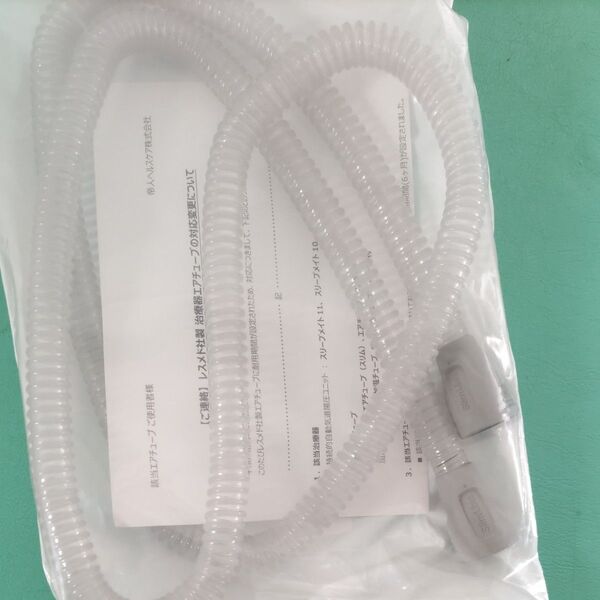 新品未開封 CPAP シーパップ ミラージュ FX マスクワイドに接続可能 エアチューブ テイジン