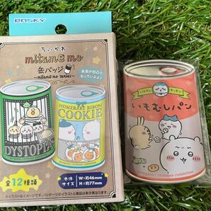 ちいかわ"見た目も”缶な缶バッジ 【新品未使用】