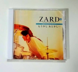 ZARD CD&DVD COLLECTION 永遠のスタンダードナンバー 16 もう少しあと少し… ★未開封★即決★ 8曲入り CD 坂井泉水