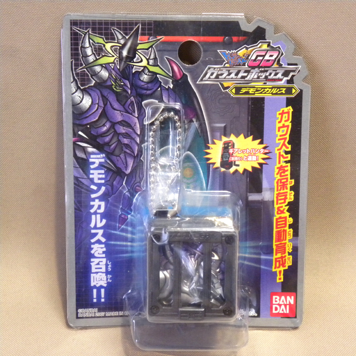 Yahoo!オークション -「トレジャーガウスト」(その他) (電子玩具 Yahoo!オークション -「トレジャーガウスト」(その他) (電子玩具