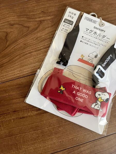【大人気】 スヌーピー マグホルダー バースデイ