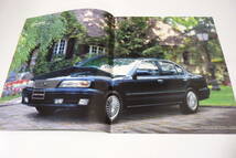 【自動車カタログ】日産セフィーロ（1994年8月）_画像3