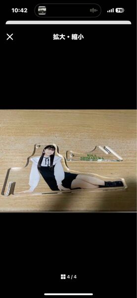 BEYOOOOYNDS アクスタ12人フルセット