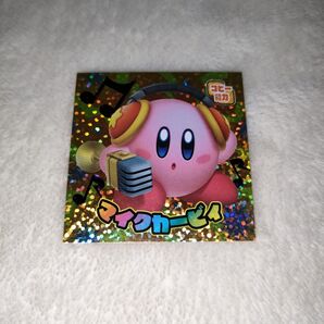 コロコロコミック 1月号 付録