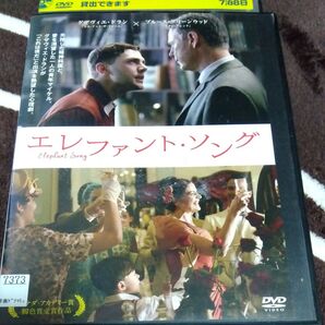 DVD レンタル落ち エレファント・ソング