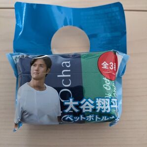 ペットボトルカバー