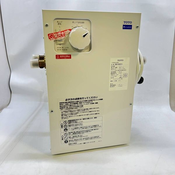 Yahoo!オークション -「toto小型電気温水器」(内装) (建築材料 Yahoo!オークション -「toto小型電気温水器」(内装) (建築材料