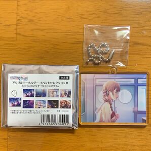 プロセカ アクキー 望月穂波