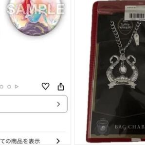 新品未開封品【アマゾン限定】リトルマーメイド スチールブック (ミラー付) アースラバッグチャーム Blu-ray DVDアリエル