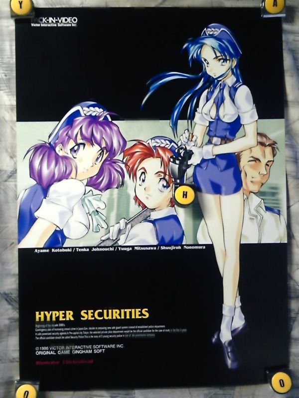 ヤフオク! -はいぱぁセキュリティーズ2の中古品・新品・未使用品一覧 ヤフオク! -はいぱぁセキュリティーズ2の中古品・新品・未使用品一覧