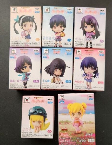 化物語 ちびきゅんキャラ セット 〈物語〉シリーズ