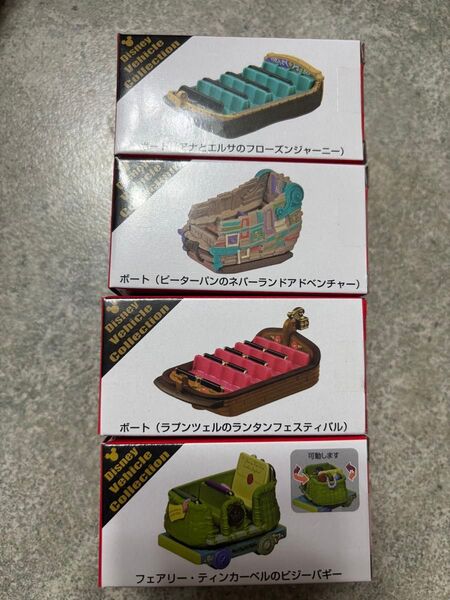 東京ディズニーシー ファンタジースプリングス トミカ アナ雪 アナとエルサのフローズンジャーニー 他4点セット