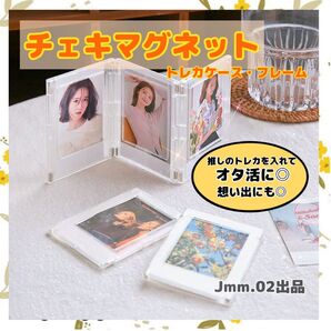 チェキフレーム マグネット 磁石 トレカケース チェキ チェキホルダー 写真