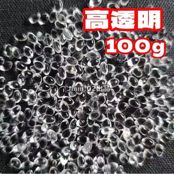 高透明 シーリングワックス たっぷり お徳用 100g 透明 スタンプ ペレットタイプ