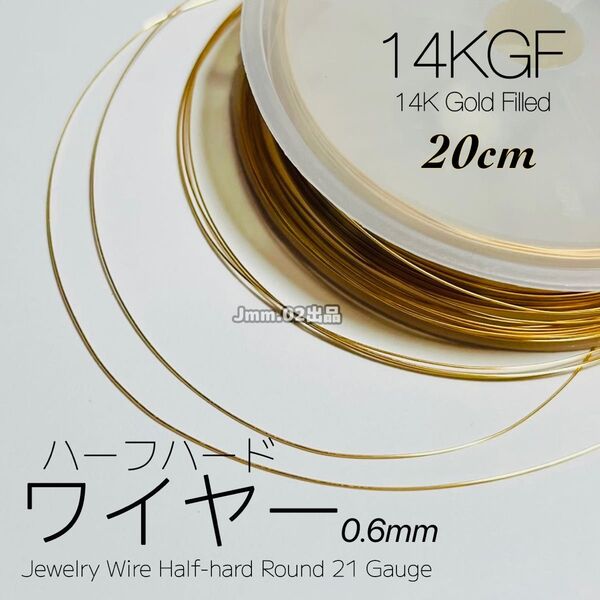 14kgf ハーフハード ワイヤー 0.6mm 20cm 水引 入学式 卒業式 成人式 結婚式