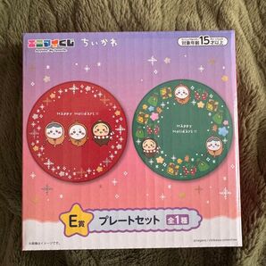 ちいかわ プレートセット