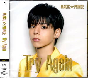 【新品CD】MAG!C☆PRINCE(マジックプリンス)「Try Again」(初回生産限定・大城光盤)