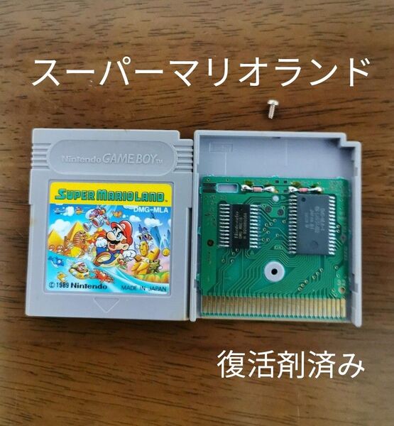 ゲームボーイ スーパーマリオランド