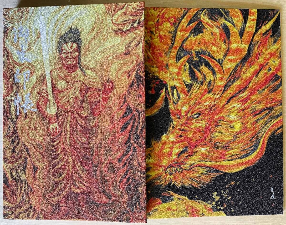 2025年最新】Yahoo!オークション -絵画 龍 絵師白道(美術品)の 2025年最新】Yahoo!オークション -絵画 龍 絵師白道(美術品)の