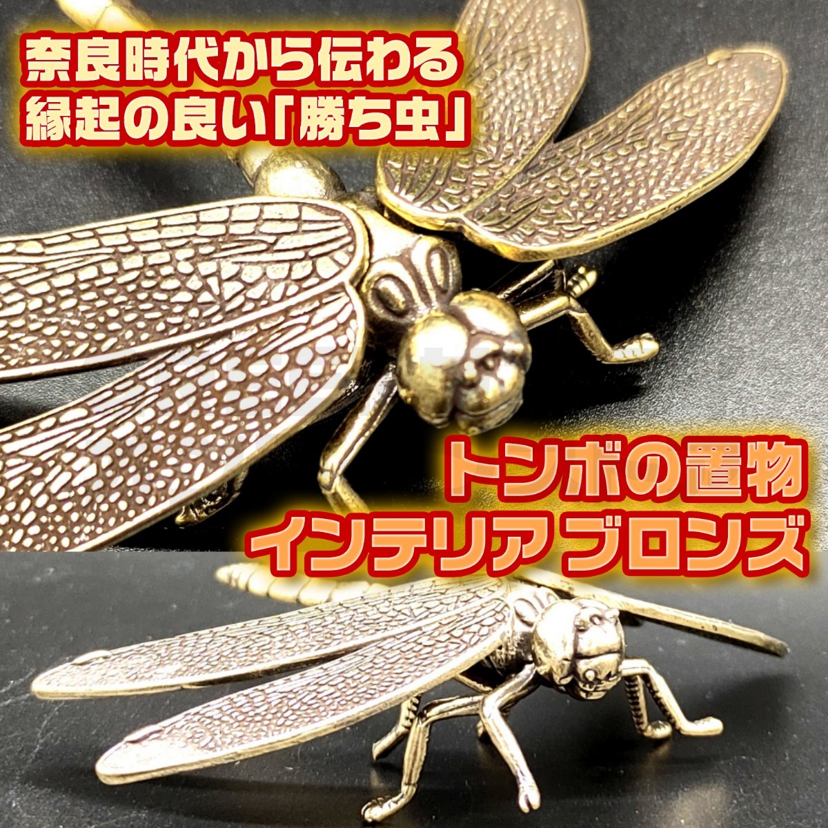 2025年最新】Yahoo!オークション -トンボ(金属工芸)の中古品 2025年最新】Yahoo!オークション -トンボ(金属工芸)の中古品