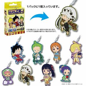 ONE PIECE ワンピース ～ワノ国編～ BOX 　トイズワークスコレクションにいてんごむっ!　週刊少年ジャンプ　モンキーDルフィ