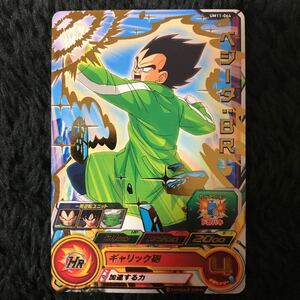 UM11弾レア/ ベジータ:BR(通常)/ UM11-064/ 技:ギャリック砲/ スーパードラゴンボールヒーローズ/ レアリティ:☆☆/ BANDAI