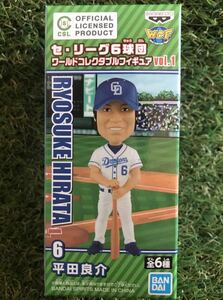  flat rice field good . player. figure world collectable figure vol.1 Professional Baseball Chunichi Dragons. Star player figure! prize gift 