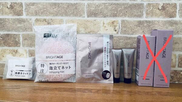 brightage ブライトエイジ 5点 セット