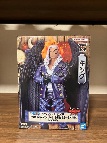 ワンピースDXF THE GRANDLINE SERIES EXTRA KING