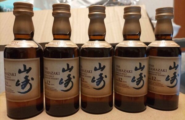 サントリー 山崎 ミニボトル50ml 5本セット 新品未開栓
