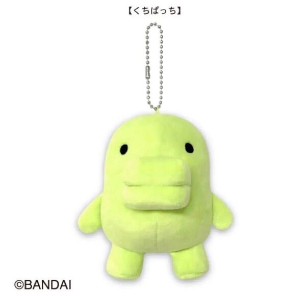 たまごっち ボールチェーンマスコット くちぱっち 574567