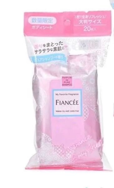 限定品フィアンセfiance新品ピュアシャンプー制汗剤シート未使用ボディ井田ラボラトリ