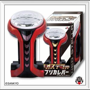 サンキョー レプリカレバー ネオステラ枠 即日発送