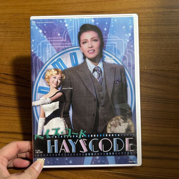 宝塚 星組 ヘイズコード HAYSCODE 安蘭けい 遠野あすか