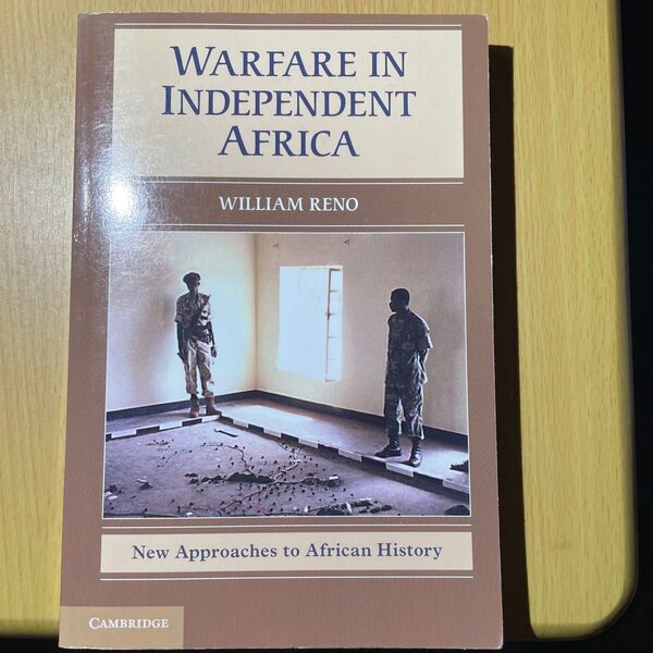 アフリカ独立における戦禍 ケンブリッジ 歴史 洋書