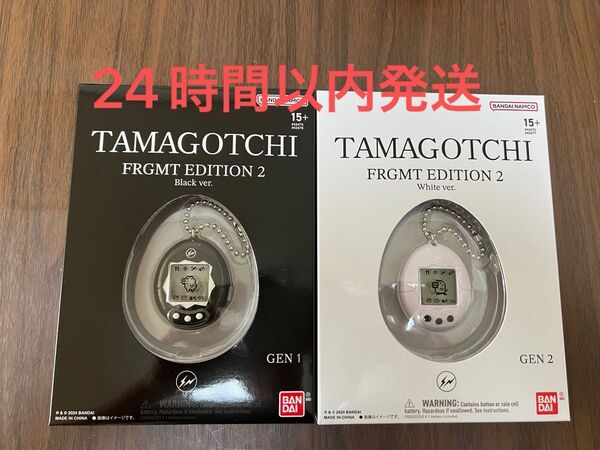 Original Tamagotchi FRGMT EDITION 2 Black ver. + White ver. 2点セット